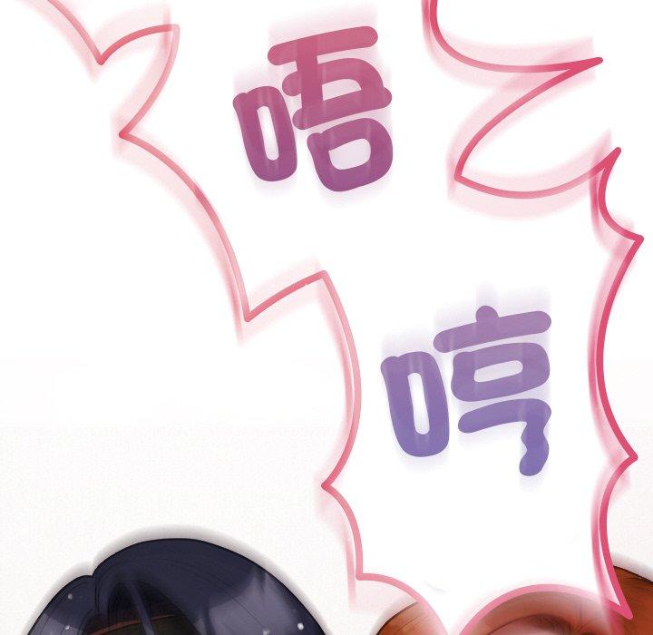 [韩国漫画] 寄生教授家 剧情,女学生#[148P]-113