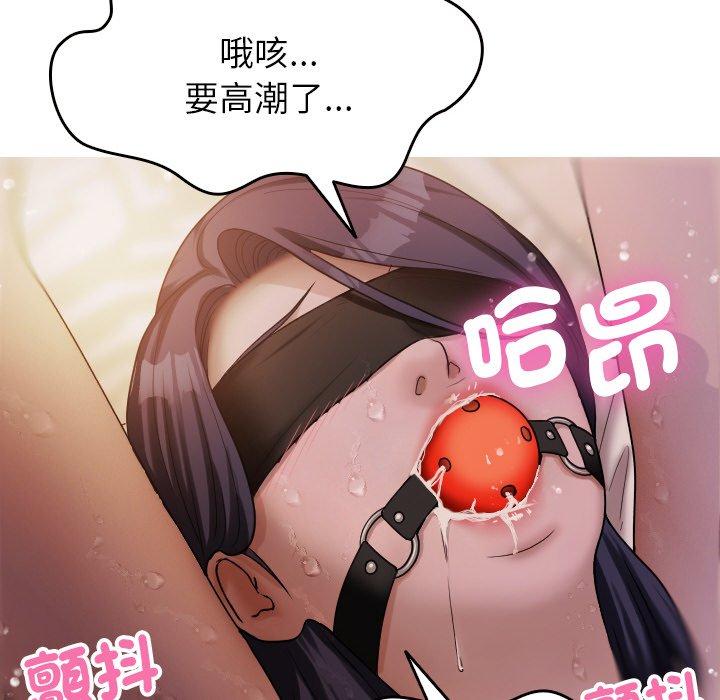 [韩国漫画] 寄生教授家 剧情,女学生#[148P]-12