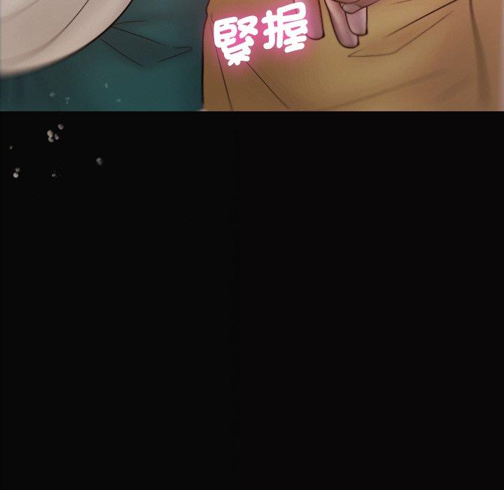 [韩国漫画] 寄生教授家 剧情,女学生#[148P]-128