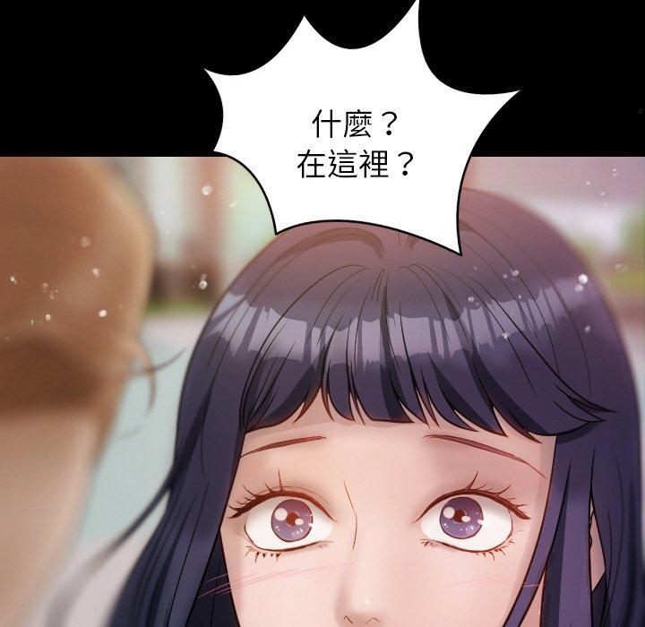 [韩国漫画] 寄生教授家 剧情,女学生#[148P]-137