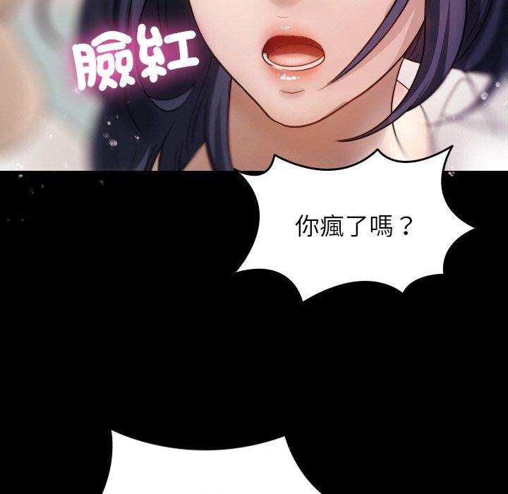 [韩国漫画] 寄生教授家 剧情,女学生#[148P]-138