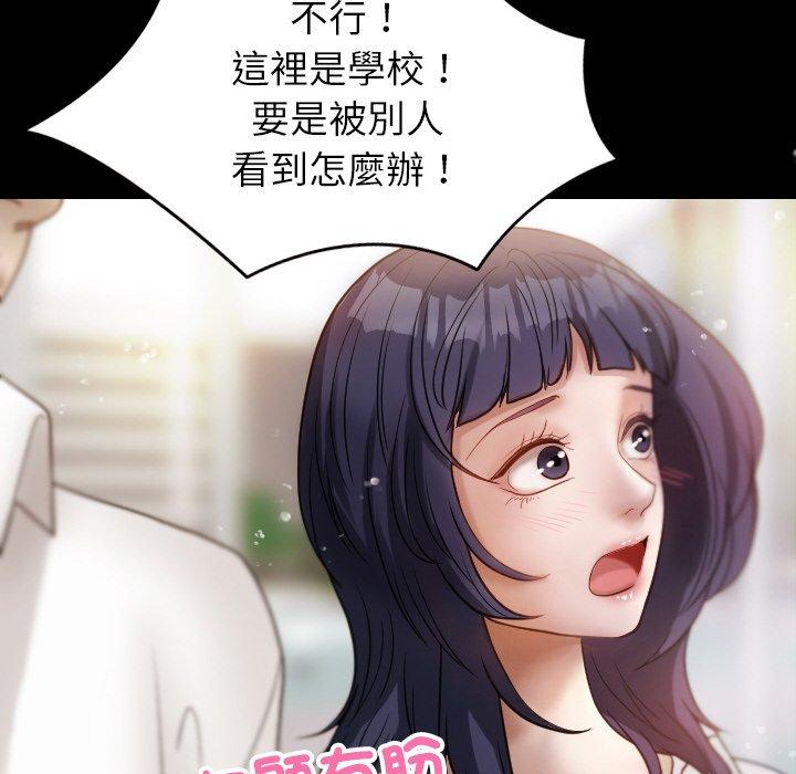 [韩国漫画] 寄生教授家 剧情,女学生#[148P]-139