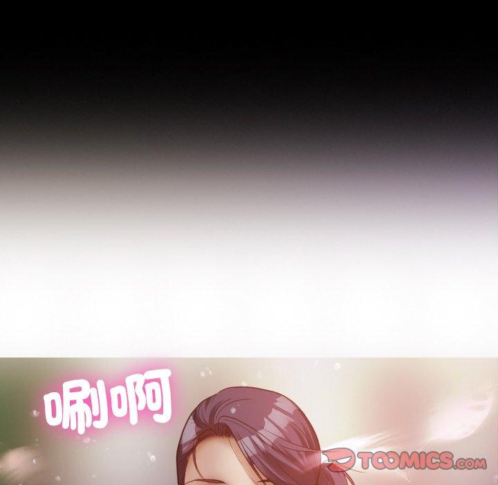 [韩国漫画] 寄生教授家 剧情,女学生#[148P]-147