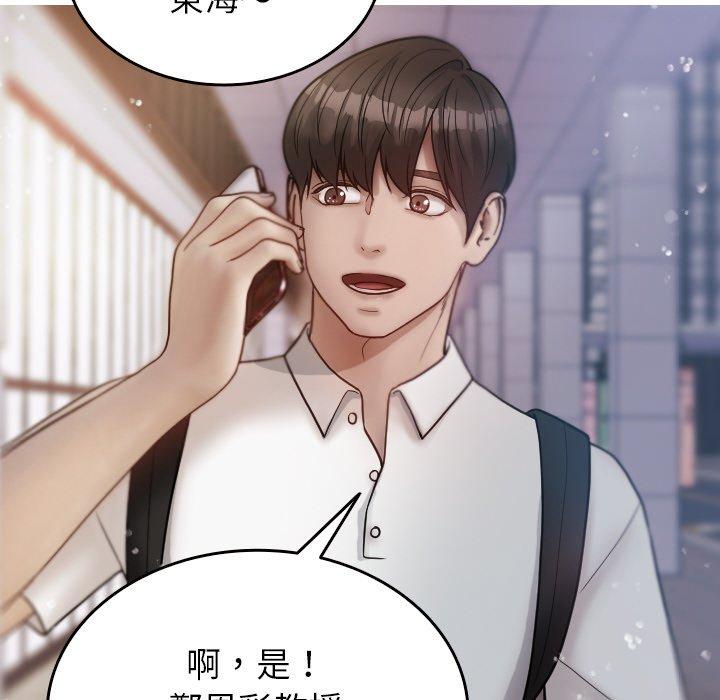 [韩国漫画] 寄生教授家 剧情,女学生#[148P]-16