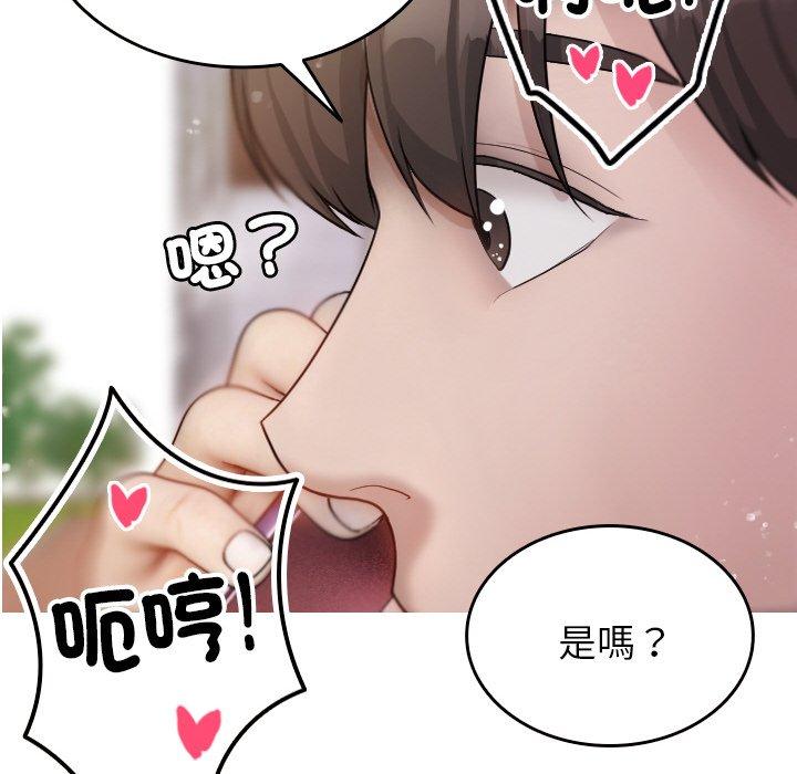 [韩国漫画] 寄生教授家 剧情,女学生#[148P]-18