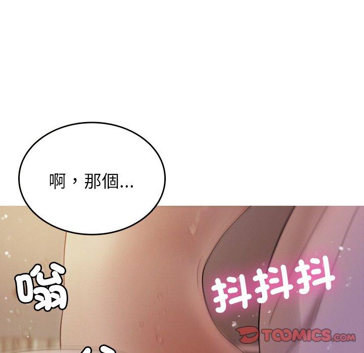 [韩国漫画] 寄生教授家 剧情,女学生#[148P]-21