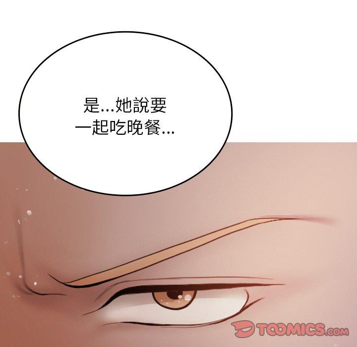 [韩国漫画] 寄生教授家 剧情,女学生#[148P]-27