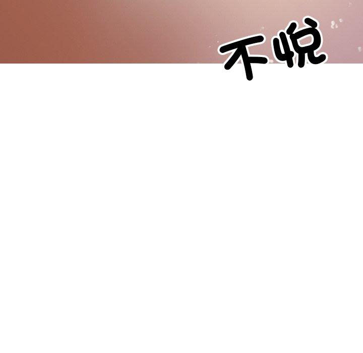 [韩国漫画] 寄生教授家 剧情,女学生#[148P]-28