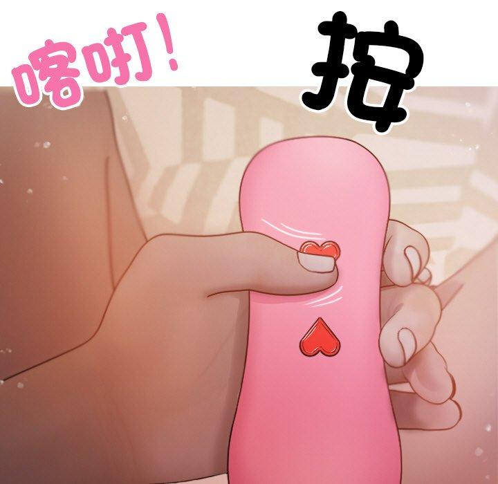 [韩国漫画] 寄生教授家 剧情,女学生#[148P]-29