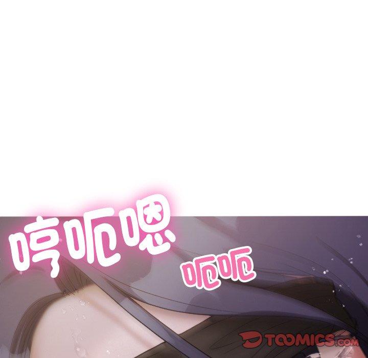 [韩国漫画] 寄生教授家 剧情,女学生#[148P]-33