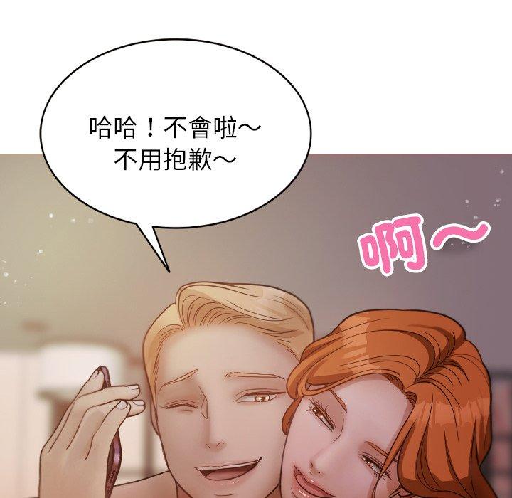 [韩国漫画] 寄生教授家 剧情,女学生#[148P]-37