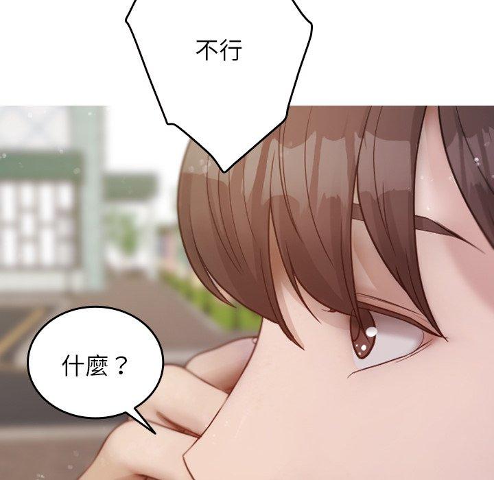 [韩国漫画] 寄生教授家 剧情,女学生#[148P]-43