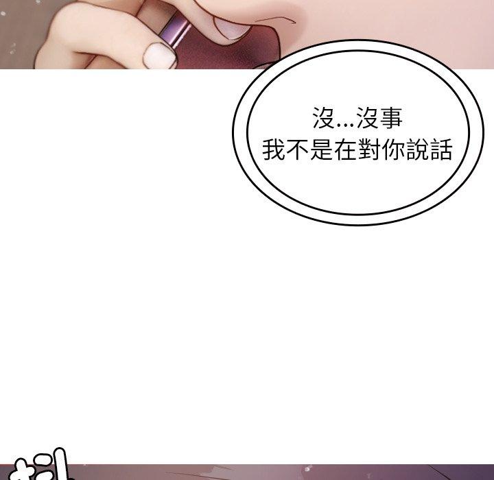 [韩国漫画] 寄生教授家 剧情,女学生#[148P]-44