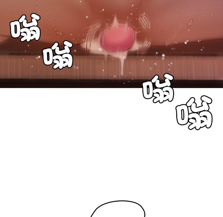 [韩国漫画] 寄生教授家 剧情,女学生#[148P]-5