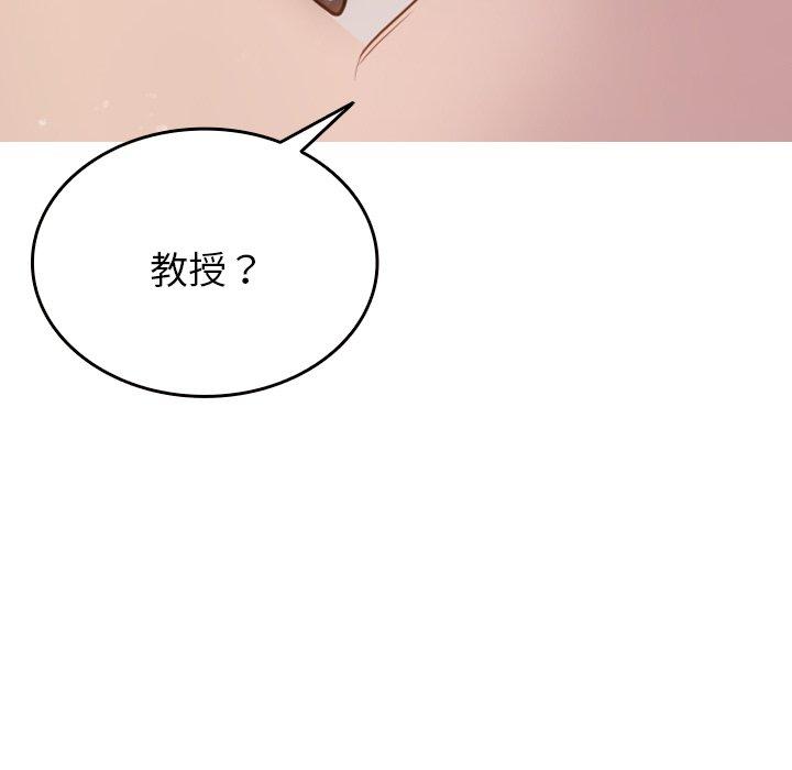 [韩国漫画] 寄生教授家 剧情,女学生#[148P]-54