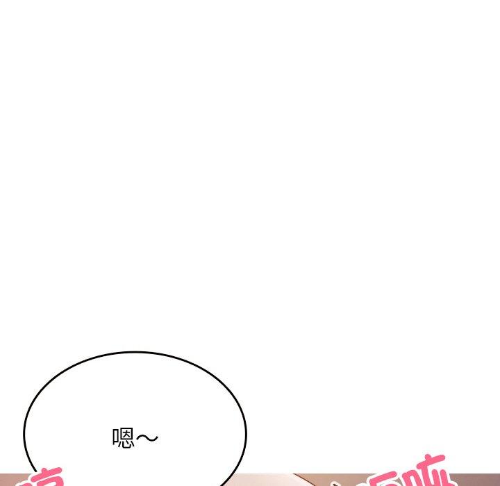 [韩国漫画] 寄生教授家 剧情,女学生#[148P]-55