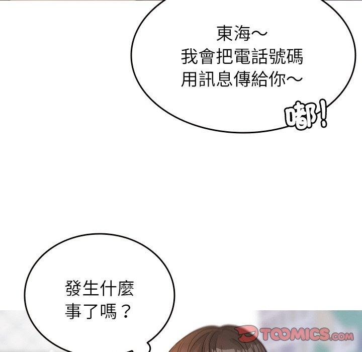 [韩国漫画] 寄生教授家 剧情,女学生#[148P]-57