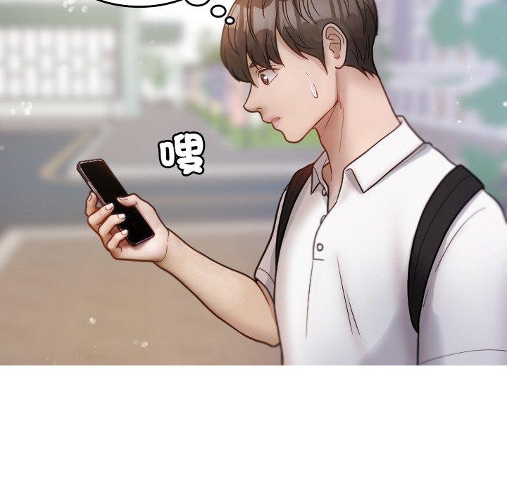 [韩国漫画] 寄生教授家 剧情,女学生#[148P]-58