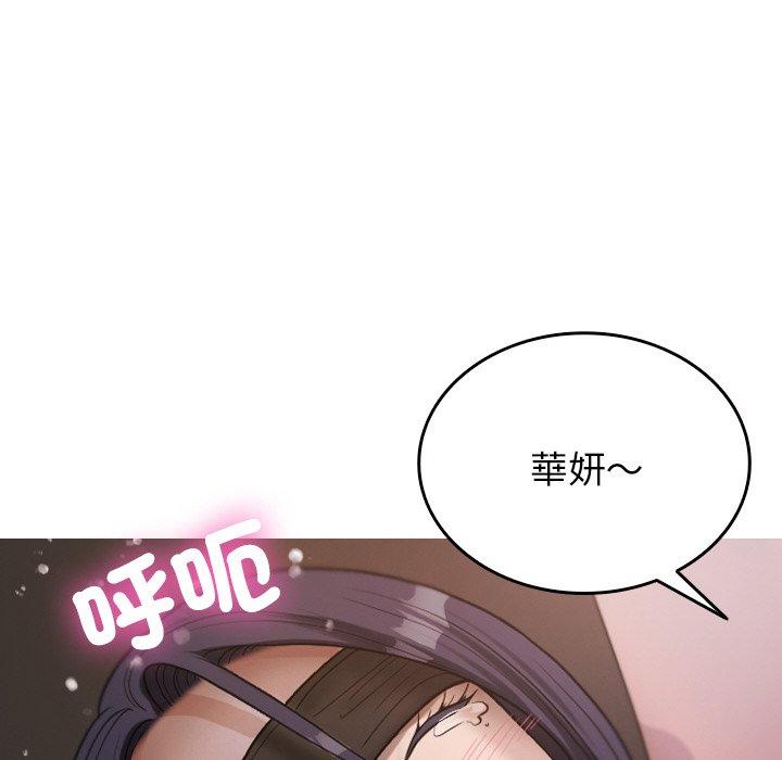 [韩国漫画] 寄生教授家 剧情,女学生#[148P]-59