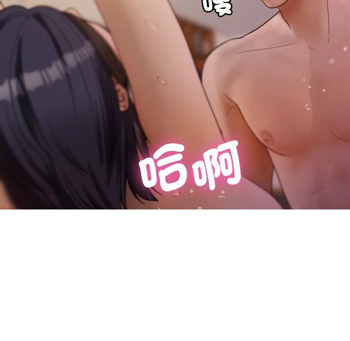 [韩国漫画] 寄生教授家 剧情,女学生#[148P]-62