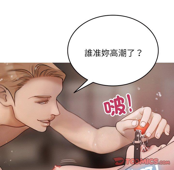 [韩国漫画] 寄生教授家 剧情,女学生#[148P]-69