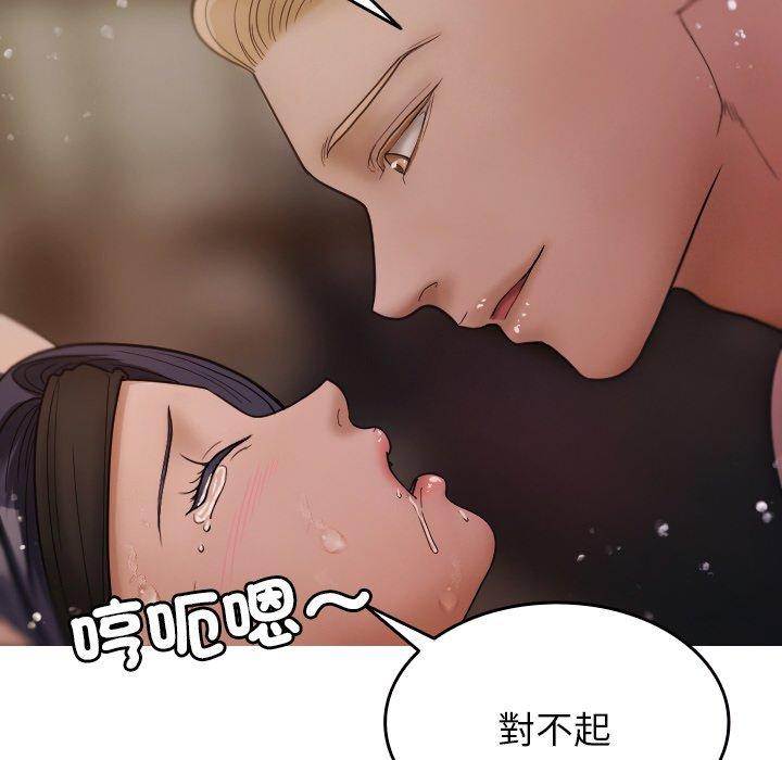 [韩国漫画] 寄生教授家 剧情,女学生#[148P]-73