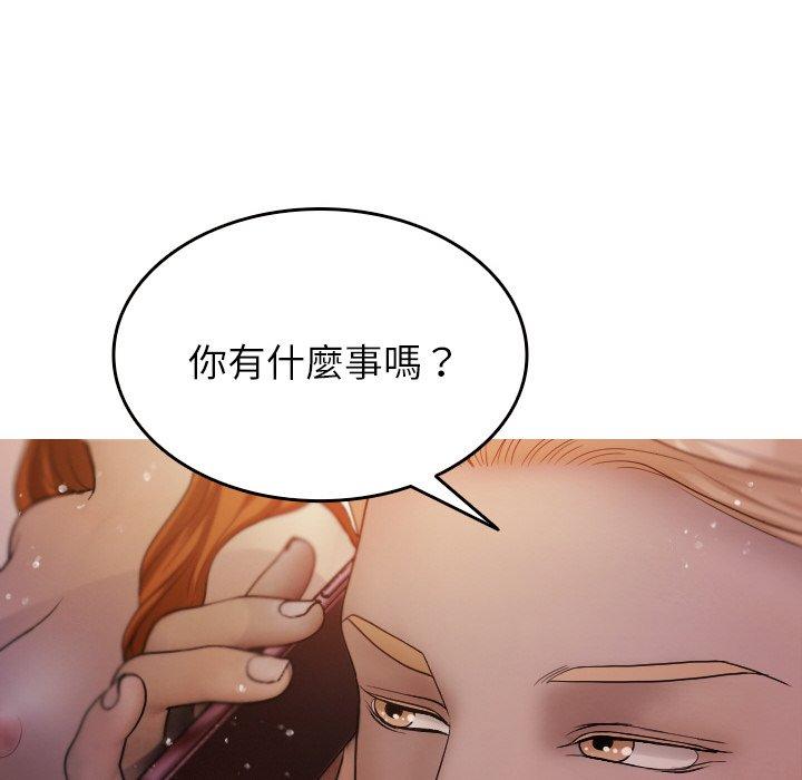 [韩国漫画] 寄生教授家 剧情,女学生#[148P]-8