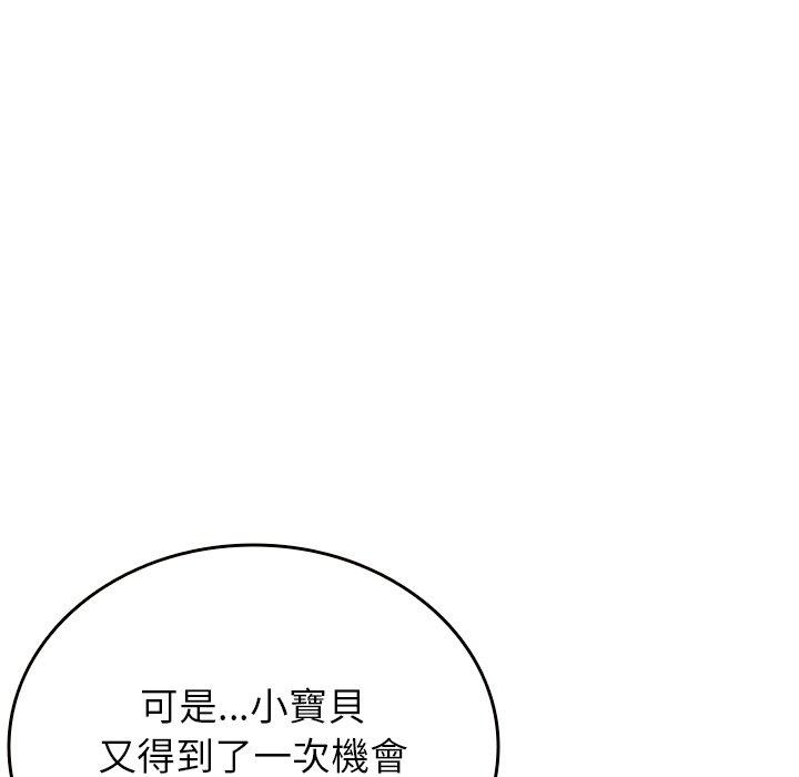 [韩国漫画] 寄生教授家 剧情,女学生#[148P]-82