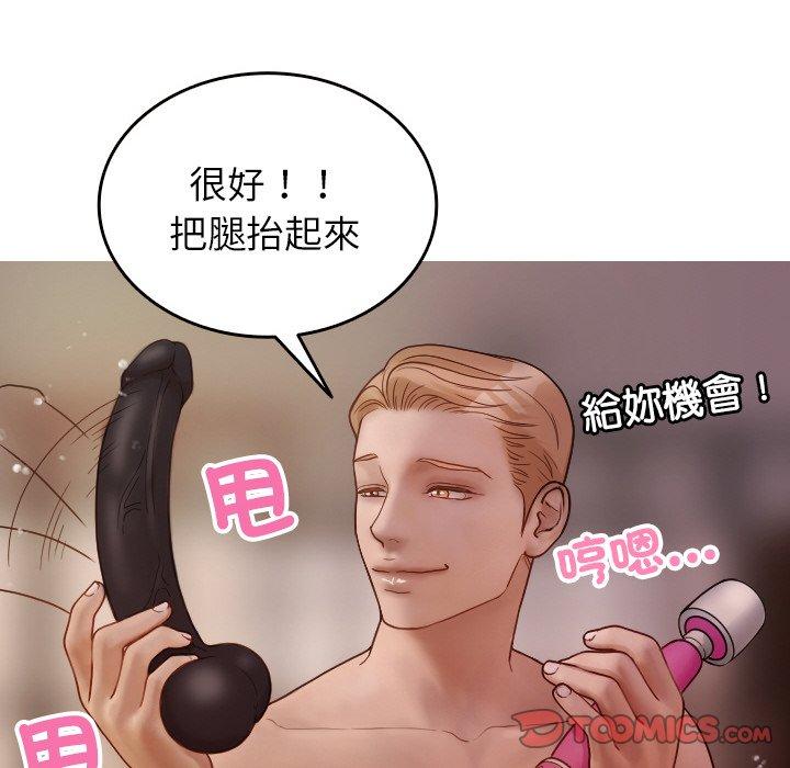 [韩国漫画] 寄生教授家 剧情,女学生#[148P]-87