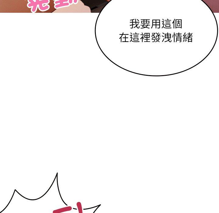 [韩国漫画] 寄生教授家 剧情,女学生#[148P]-92