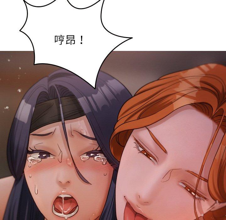 [韩国漫画] 寄生教授家 剧情,女学生#[148P]-95