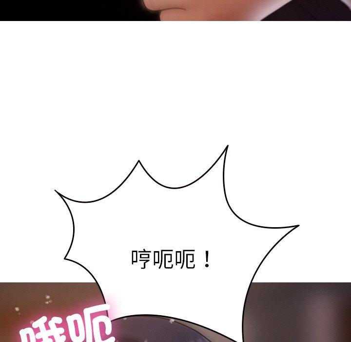 [韩国漫画] 寄生教授家 剧情,女学生#[148P]-98