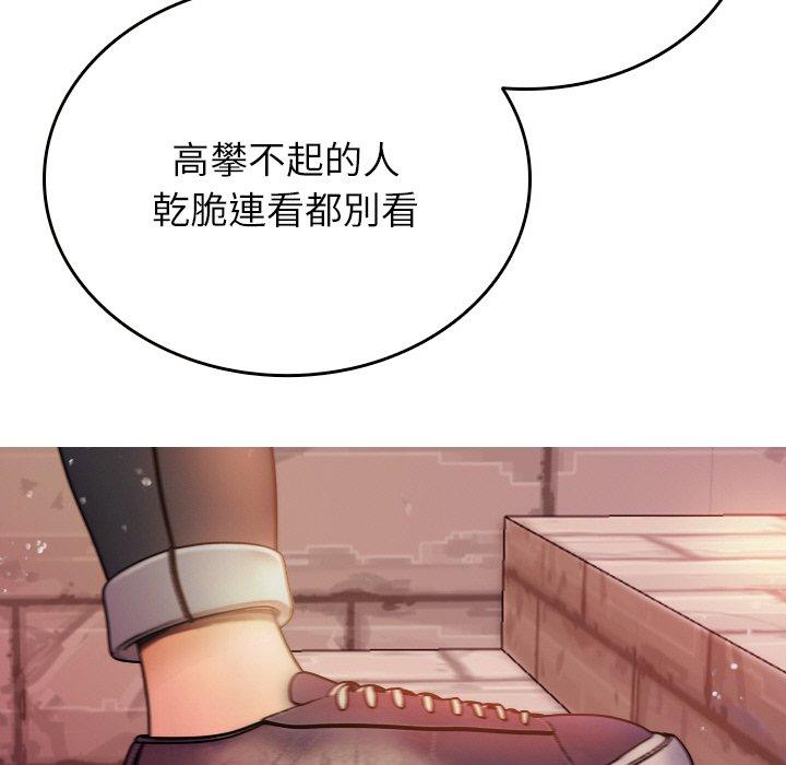 [韩国漫画] 寄生教授家 剧情,女学生#[148P]-100