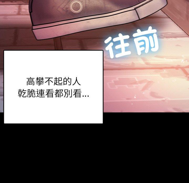 [韩国漫画] 寄生教授家 剧情,女学生#[148P]-101