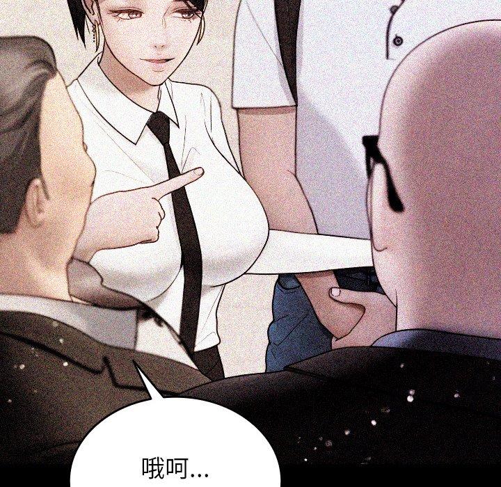 [韩国漫画] 寄生教授家 剧情,女学生#[148P]-103