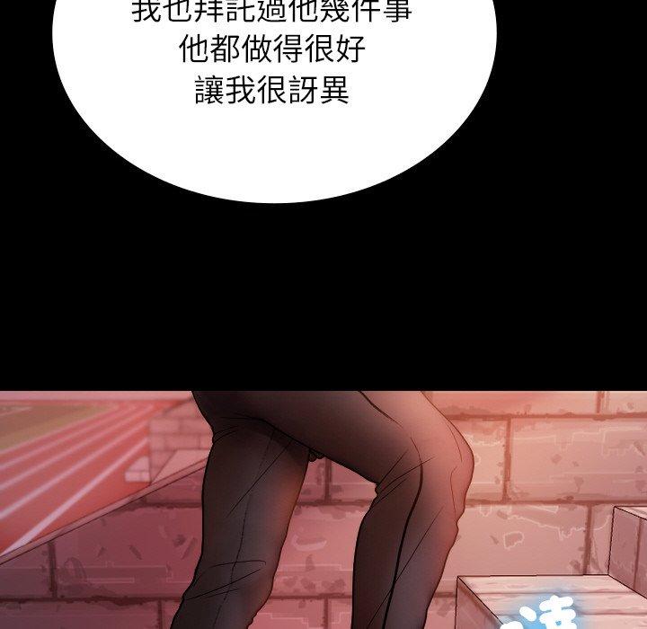 [韩国漫画] 寄生教授家 剧情,女学生#[148P]-106