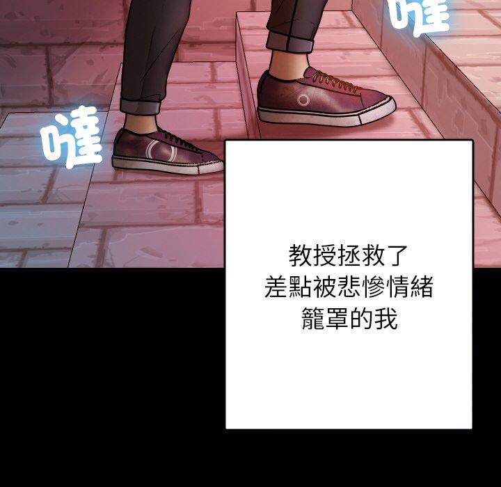 [韩国漫画] 寄生教授家 剧情,女学生#[148P]-107