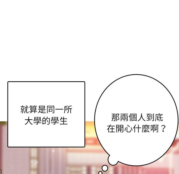 [韩国漫画] 寄生教授家 剧情,女学生#[148P]-11