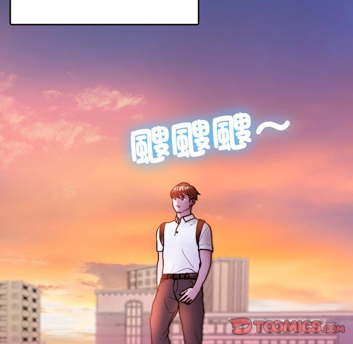 [韩国漫画] 寄生教授家 剧情,女学生#[148P]-111