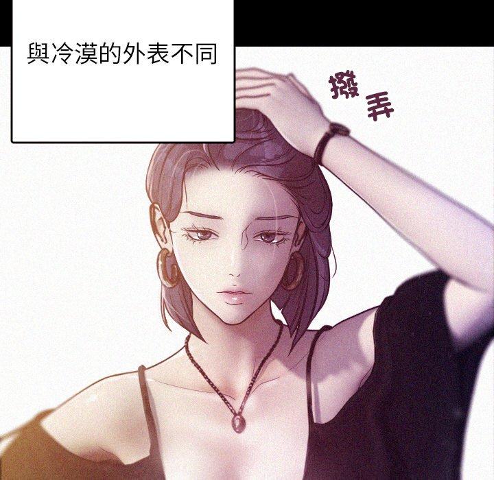 [韩国漫画] 寄生教授家 剧情,女学生#[148P]-113