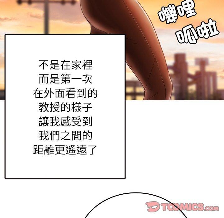 [韩国漫画] 寄生教授家 剧情,女学生#[148P]-117