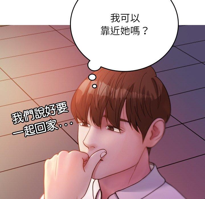 [韩国漫画] 寄生教授家 剧情,女学生#[148P]-118