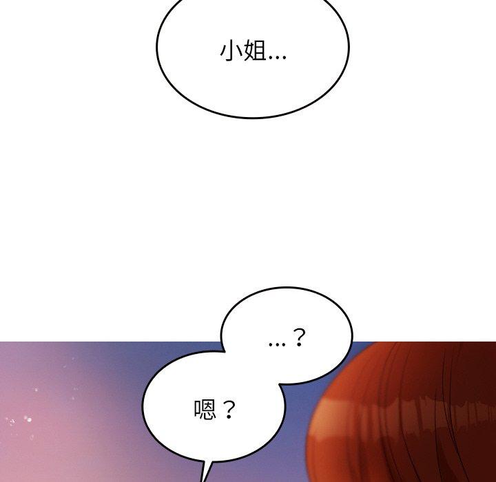 [韩国漫画] 寄生教授家 剧情,女学生#[148P]-121