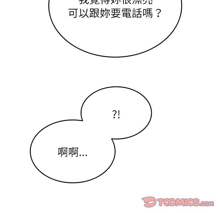 [韩国漫画] 寄生教授家 剧情,女学生#[148P]-123