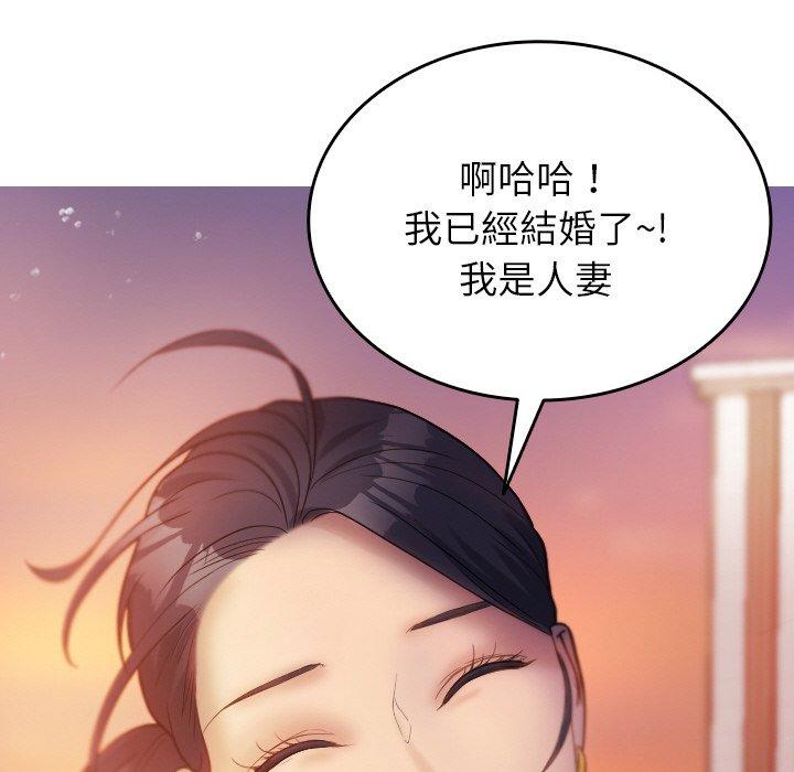 [韩国漫画] 寄生教授家 剧情,女学生#[148P]-124
