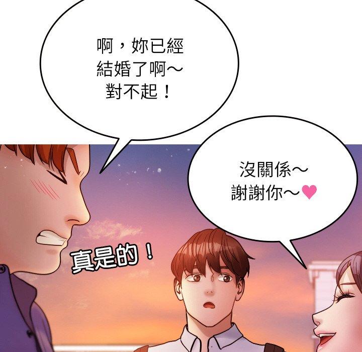 [韩国漫画] 寄生教授家 剧情,女学生#[148P]-126