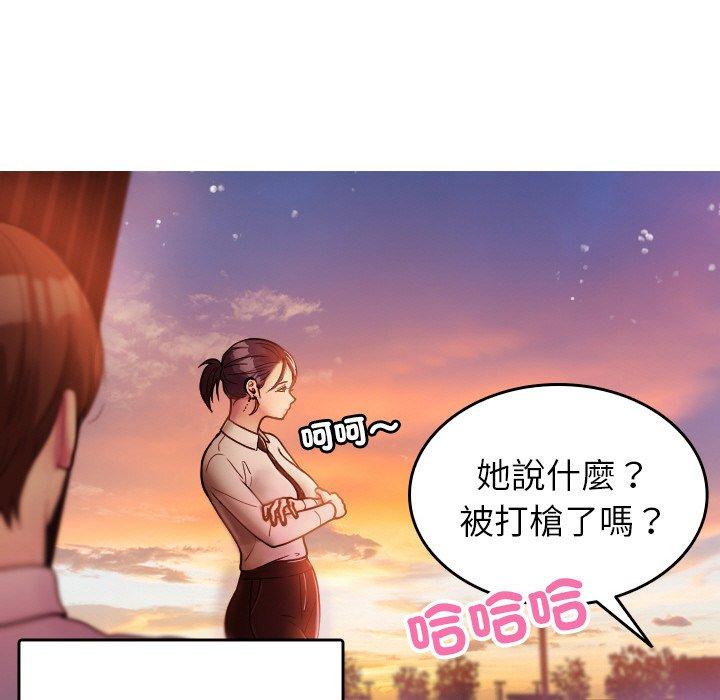 [韩国漫画] 寄生教授家 剧情,女学生#[148P]-128