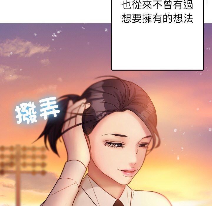 [韩国漫画] 寄生教授家 剧情,女学生#[148P]-130