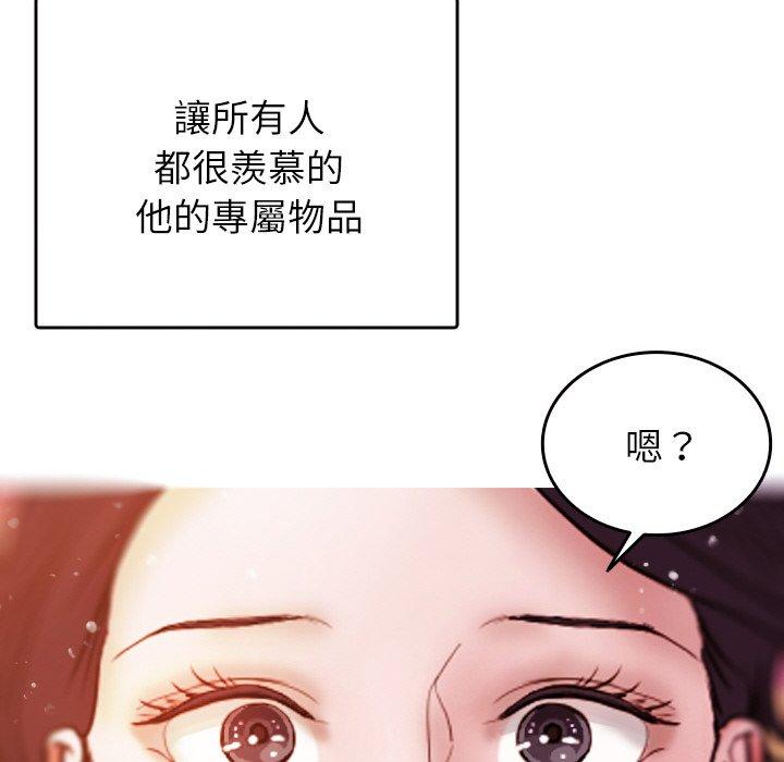 [韩国漫画] 寄生教授家 剧情,女学生#[148P]-132