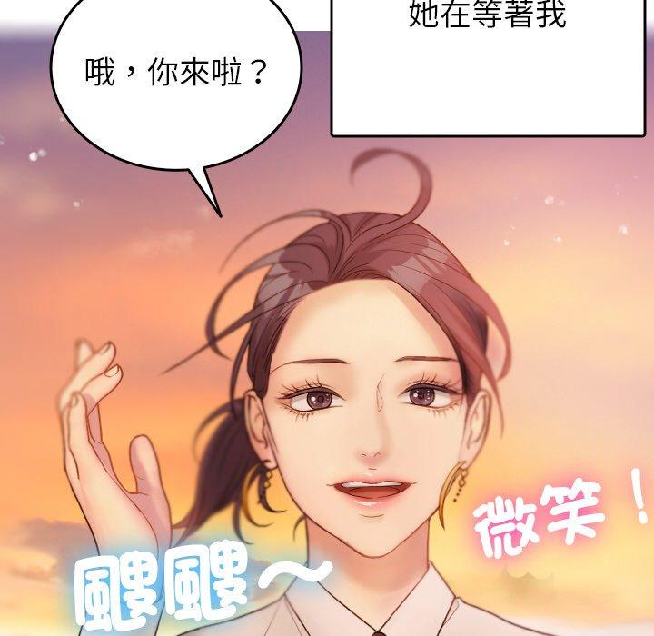 [韩国漫画] 寄生教授家 剧情,女学生#[148P]-134